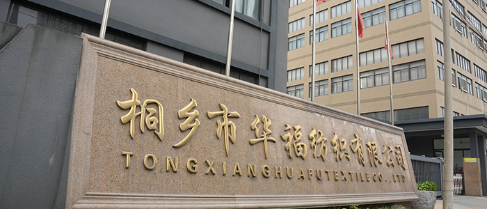 Huafu Textile Co., Ltd.